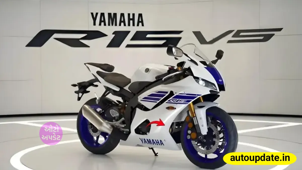 Yamaha R15 V5
