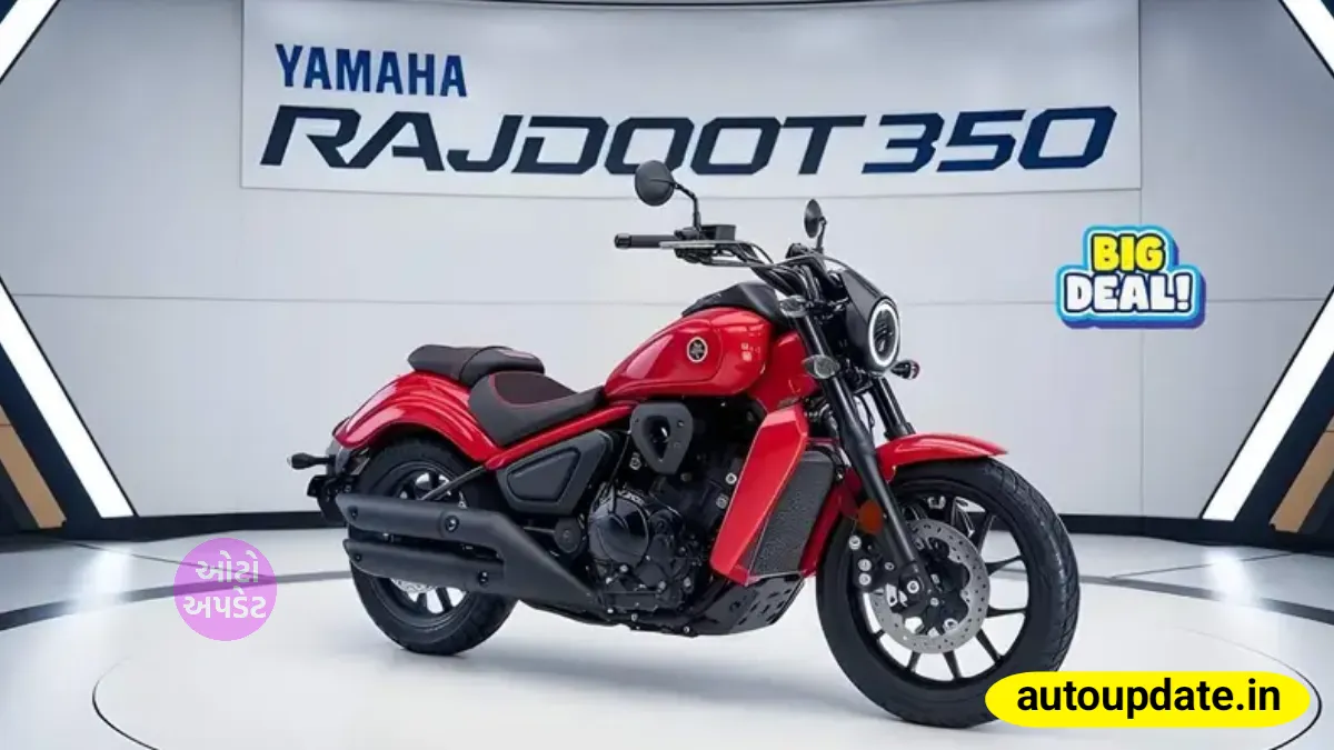 Yamaha Rajdoot 350