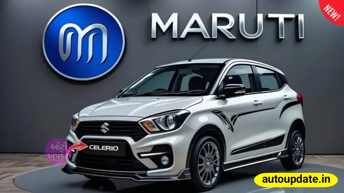 Maruti Suzuki Celerio